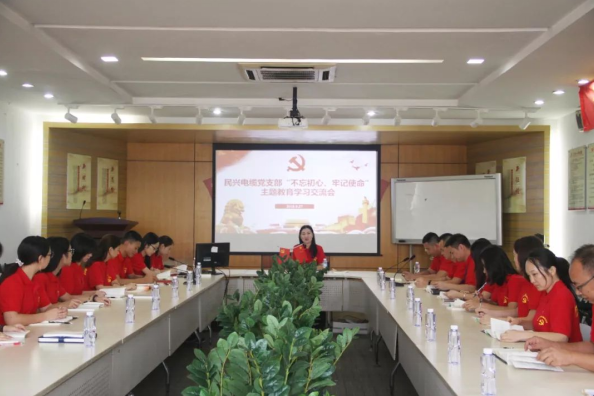 党建 | 快盈lll召开“不忘初心、牢记使命”主题教育学习交流会
