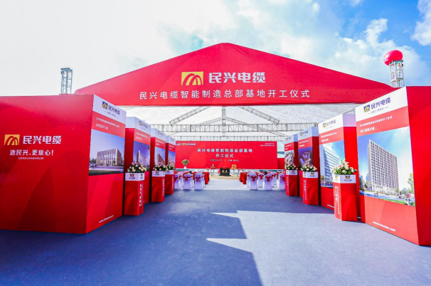 重磅！快盈lll百亿规模智能制造总部基地开工仪式盛大举行